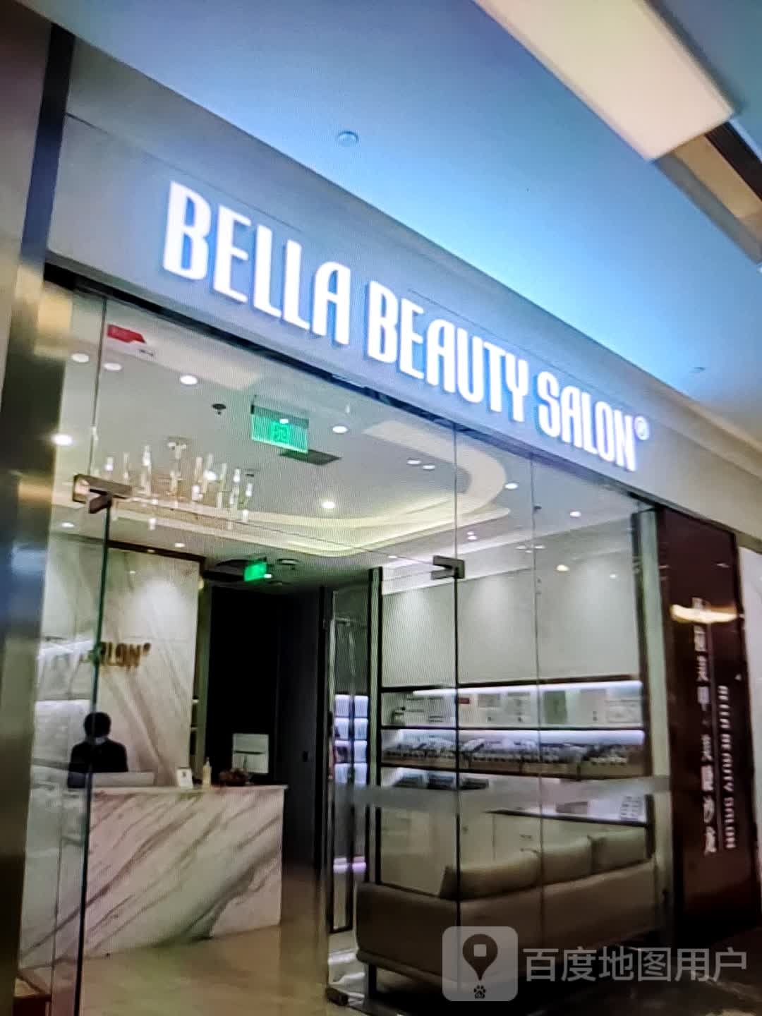 BELLA BEAUTY SALON(华富商城兴安街店)