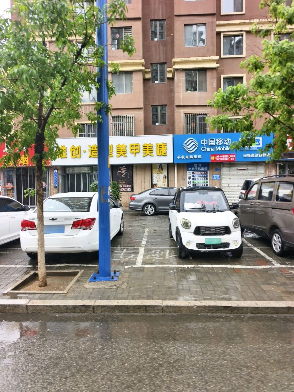 中国移动