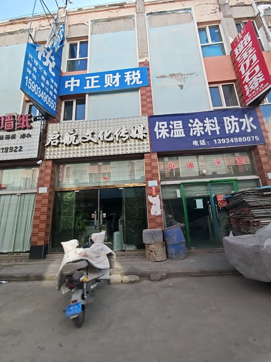 启航文化传媒