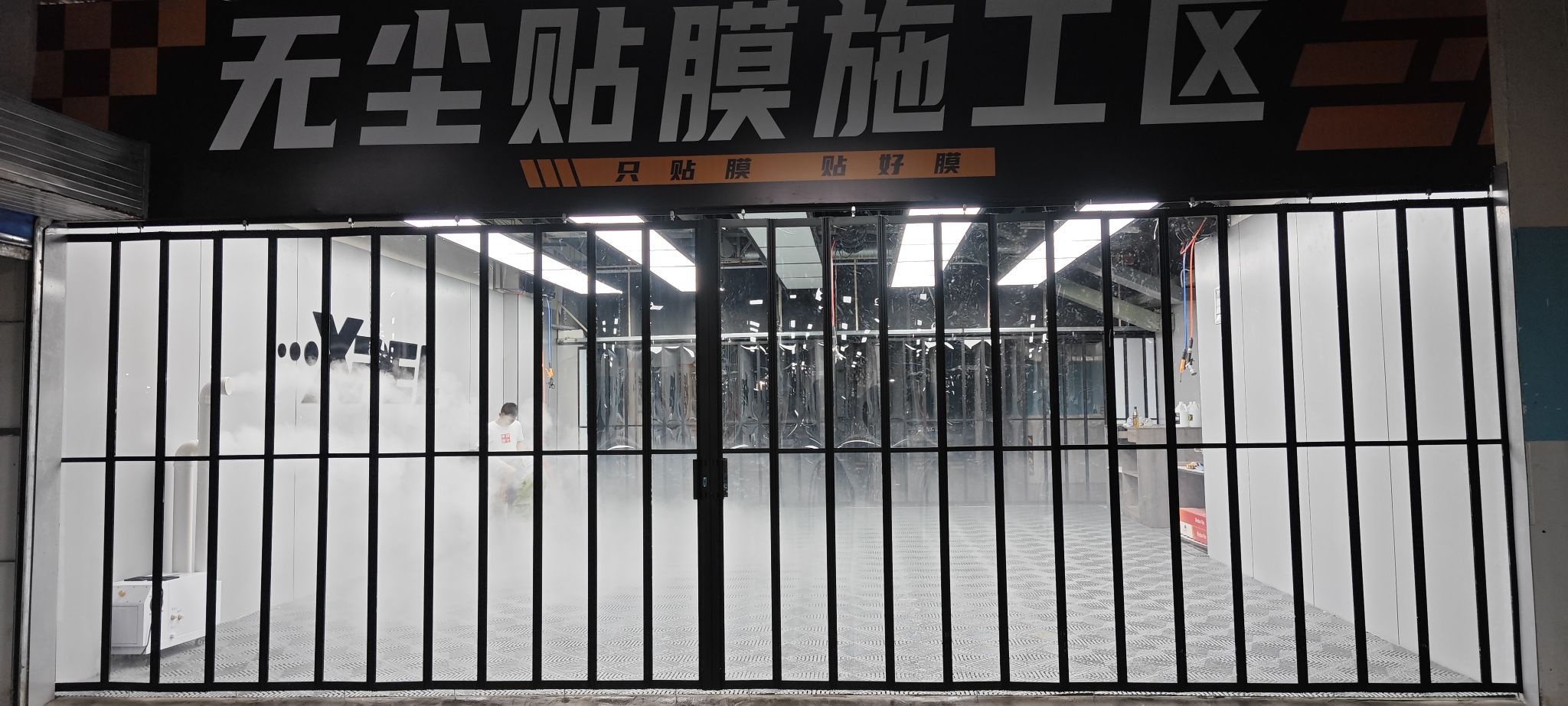 膜艺汽车服务有限公司