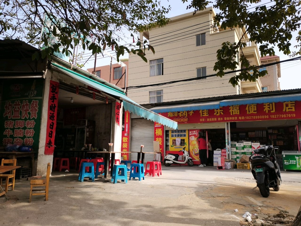 佳乐福商店(西南大道店)