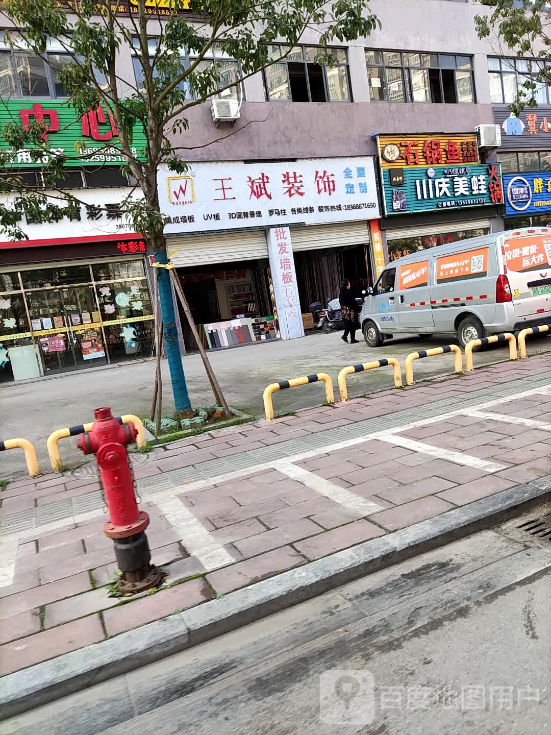 石锅鱼川庆美蛙(周厝茗苑店)