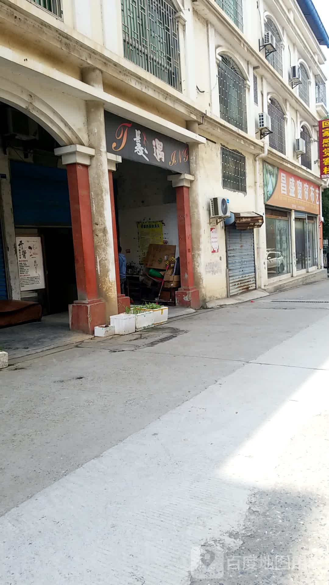发遇