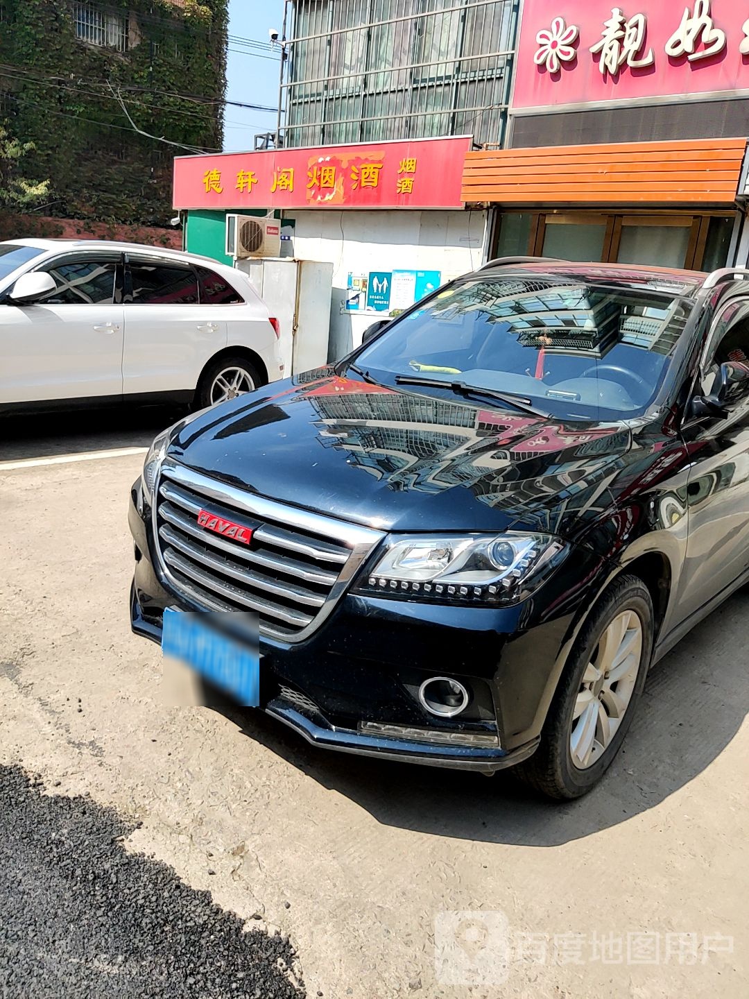 德轩阁书城