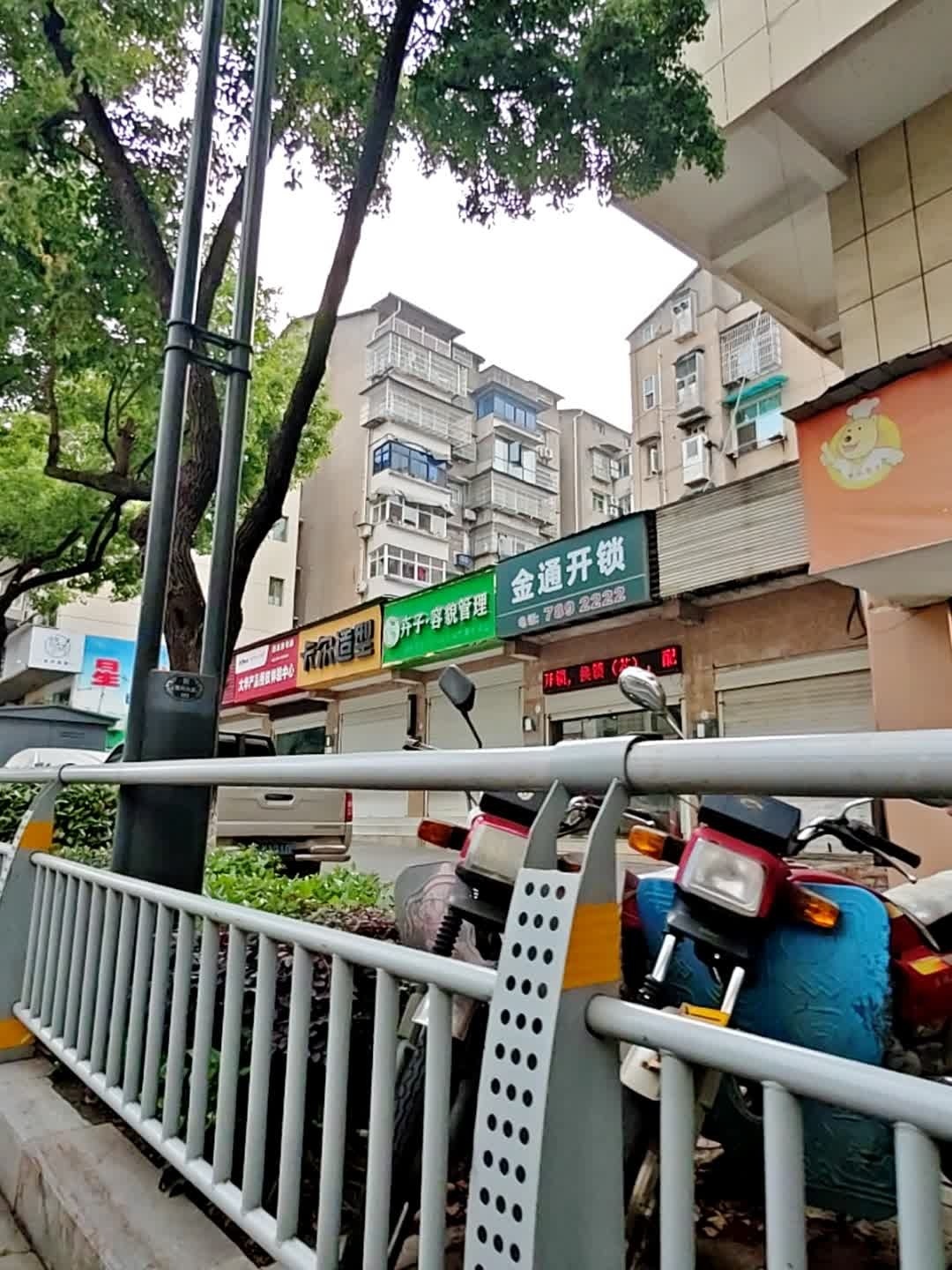 金通开锁