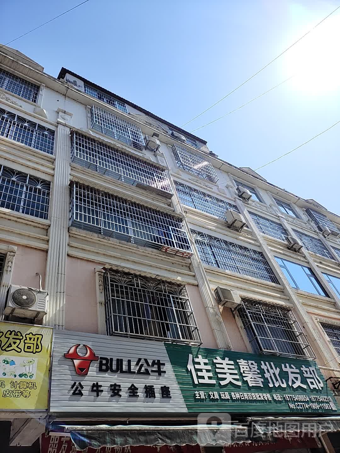 佳美馨企发部