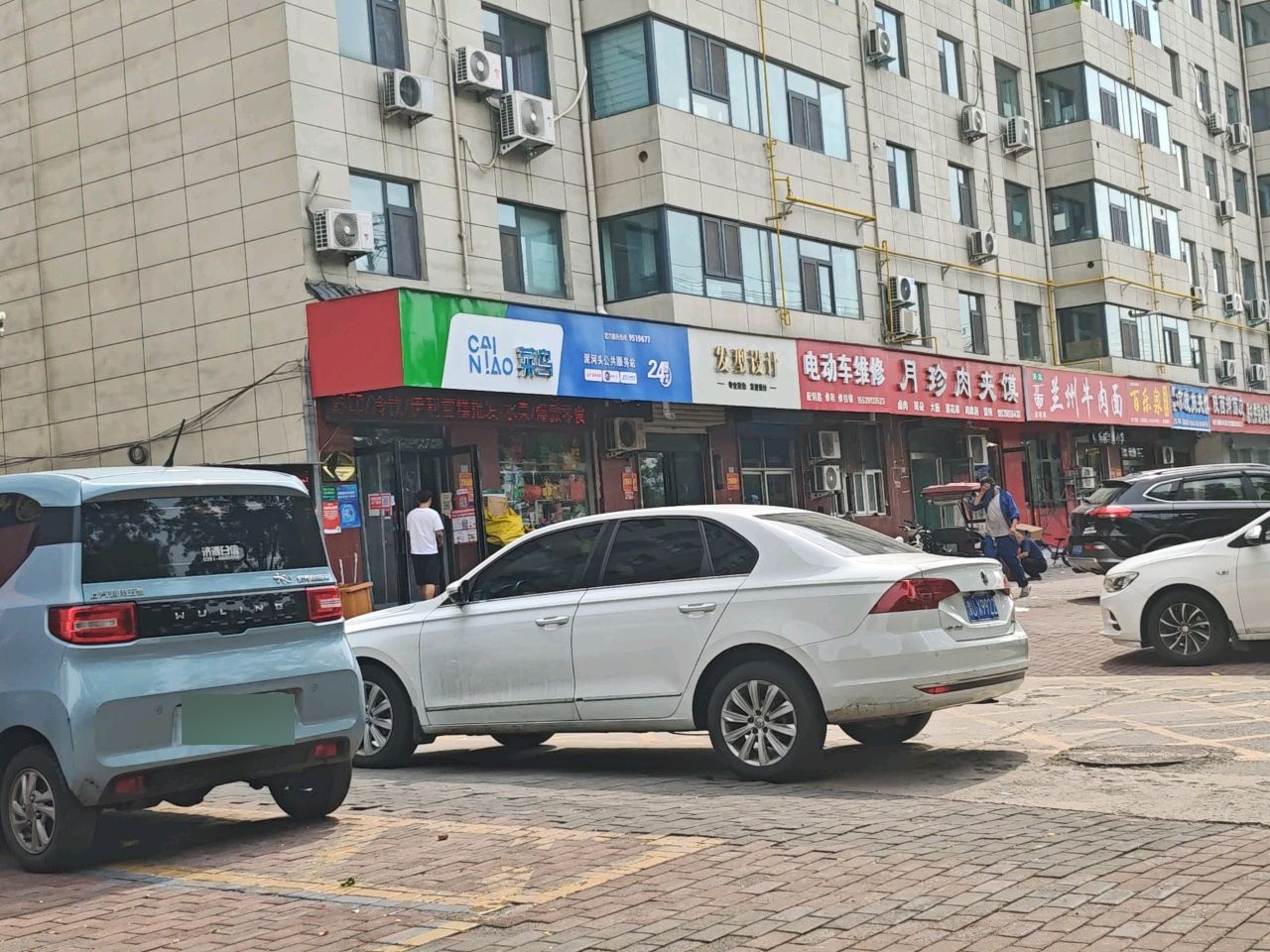 清真清穆源兰州牛肉面
