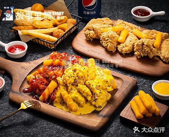 故事里的炸鸡(亲凤苑南区)