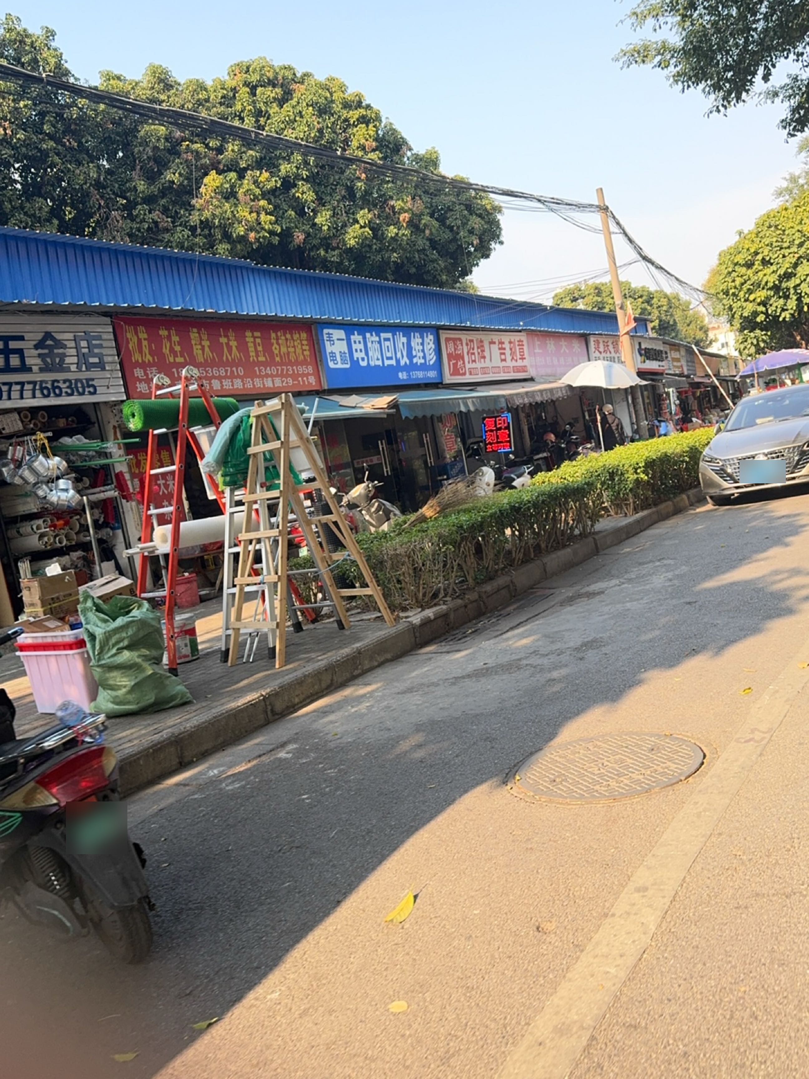 建跃锁业