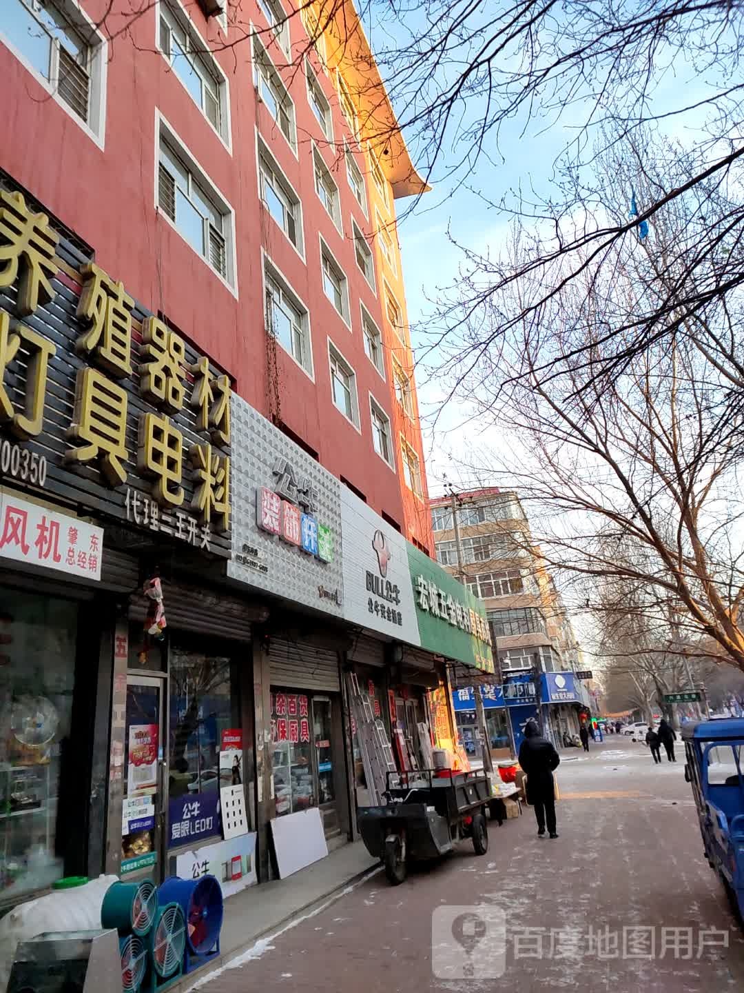 宏城五金电料厨具商城(利民城店)
