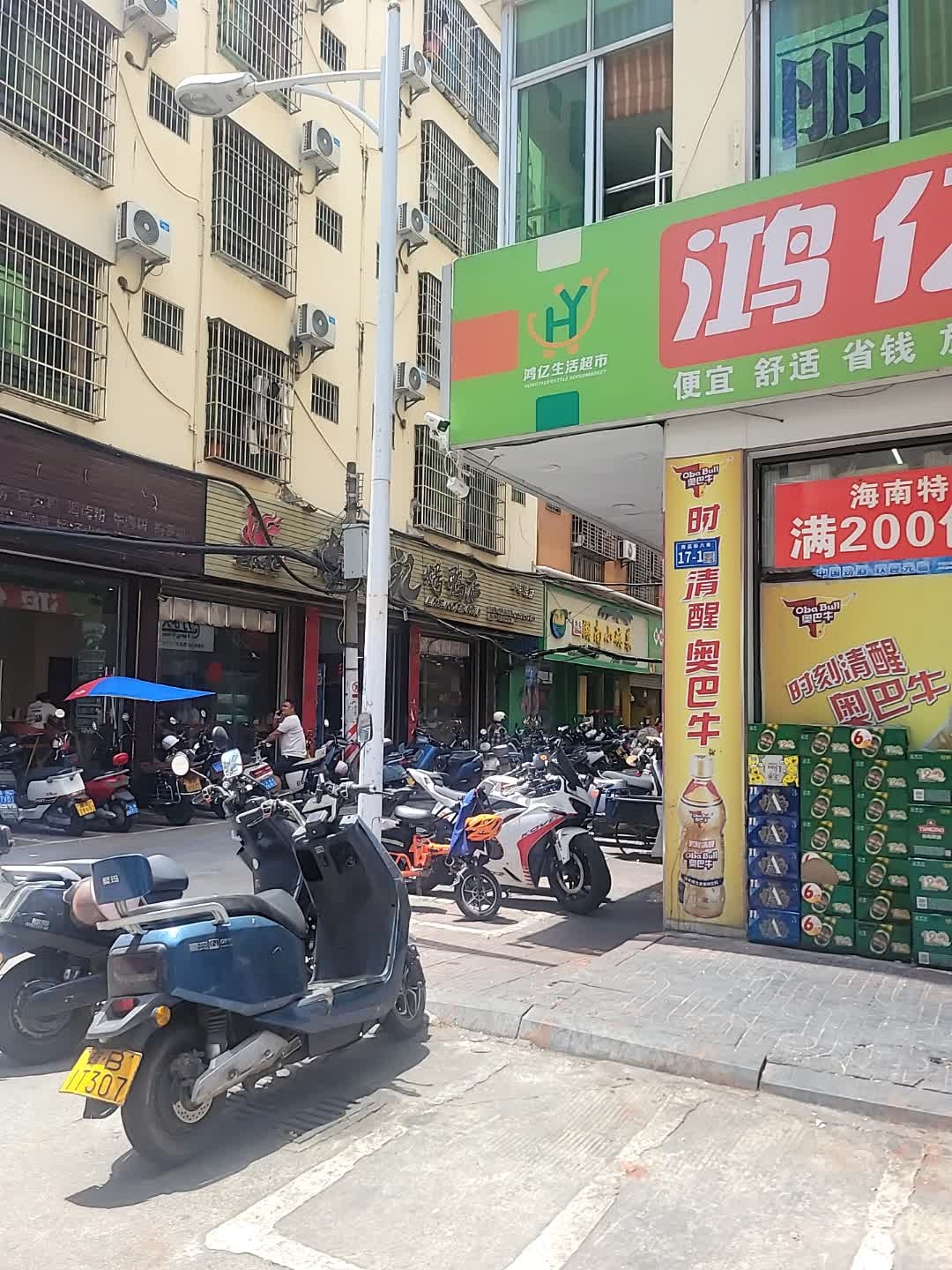 傅记湖南小碗菜(三亚商品街店)