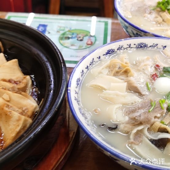 二哥名间菜(胜东鑫农贸市场店)
