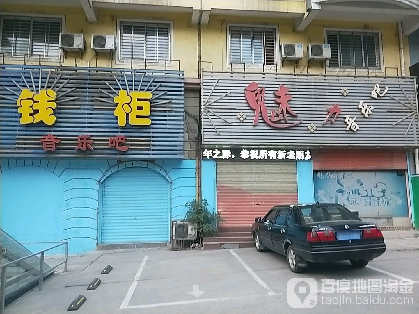 钱柜音乐吧