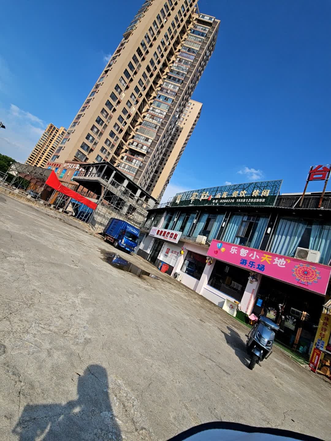 乐智小天地游乐场