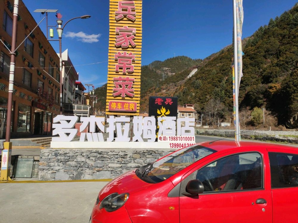 老兵家常饭