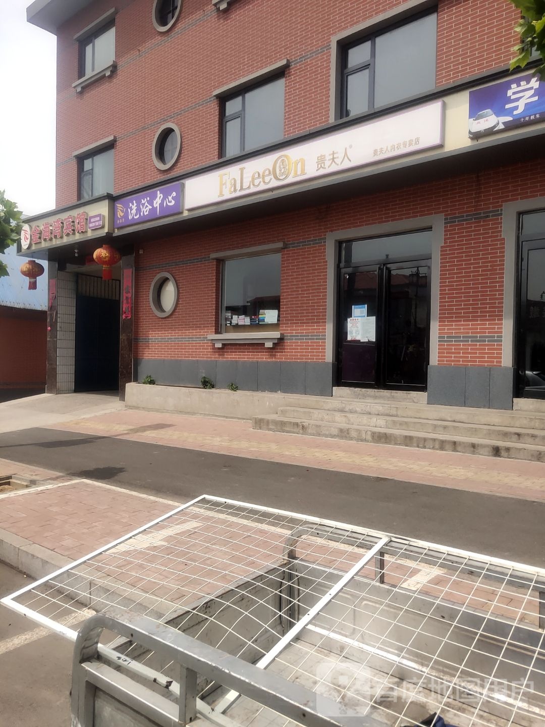 金海湾宾馆(林北灯具城店)