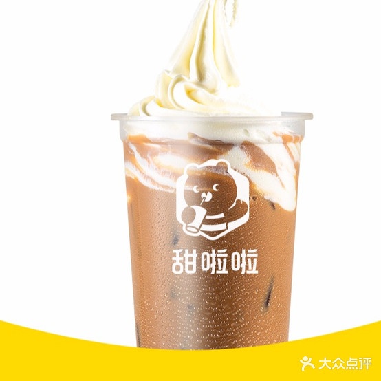 甜啦啦鲜果茶(翰林院尚街店)