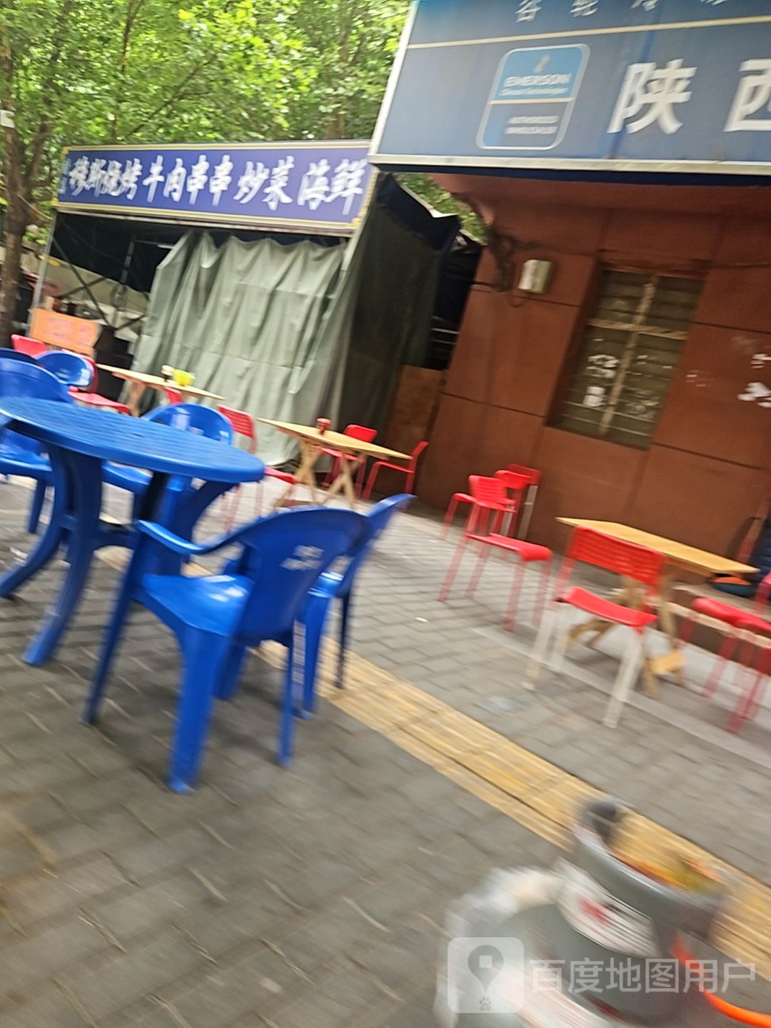 清真穆斯牛肉串串