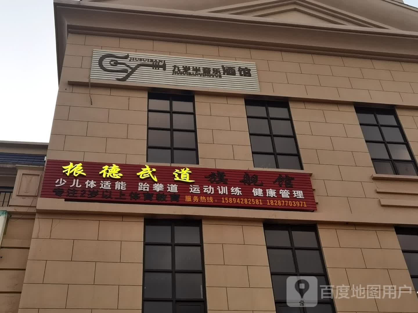 振德武道旗舰店