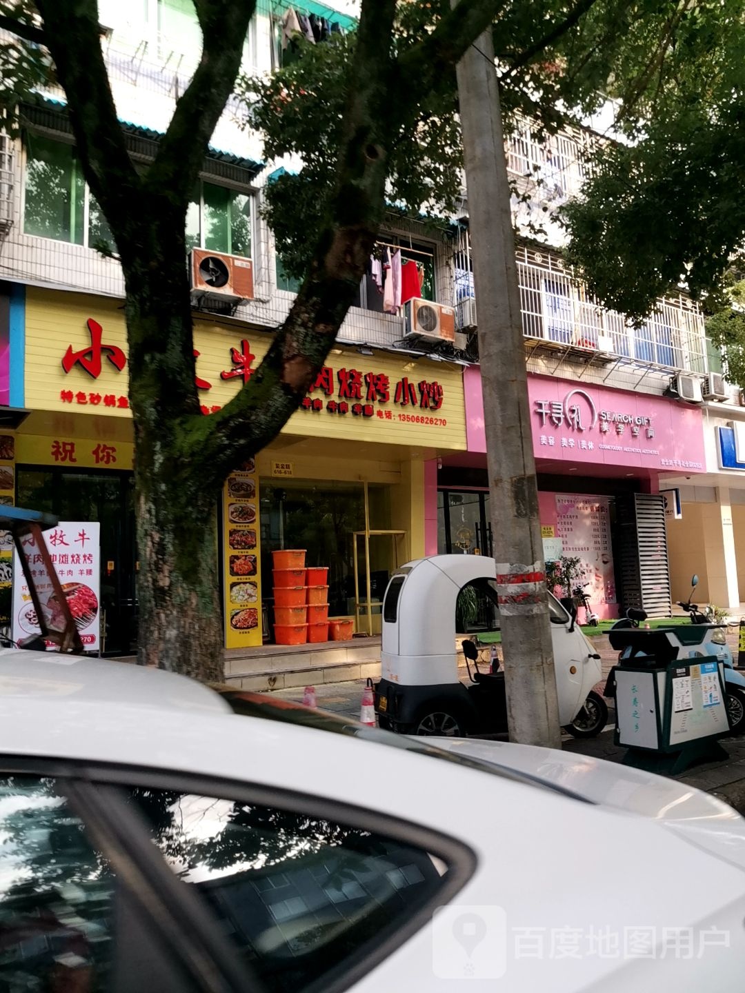 千寻礼美学空间(紫金路店)