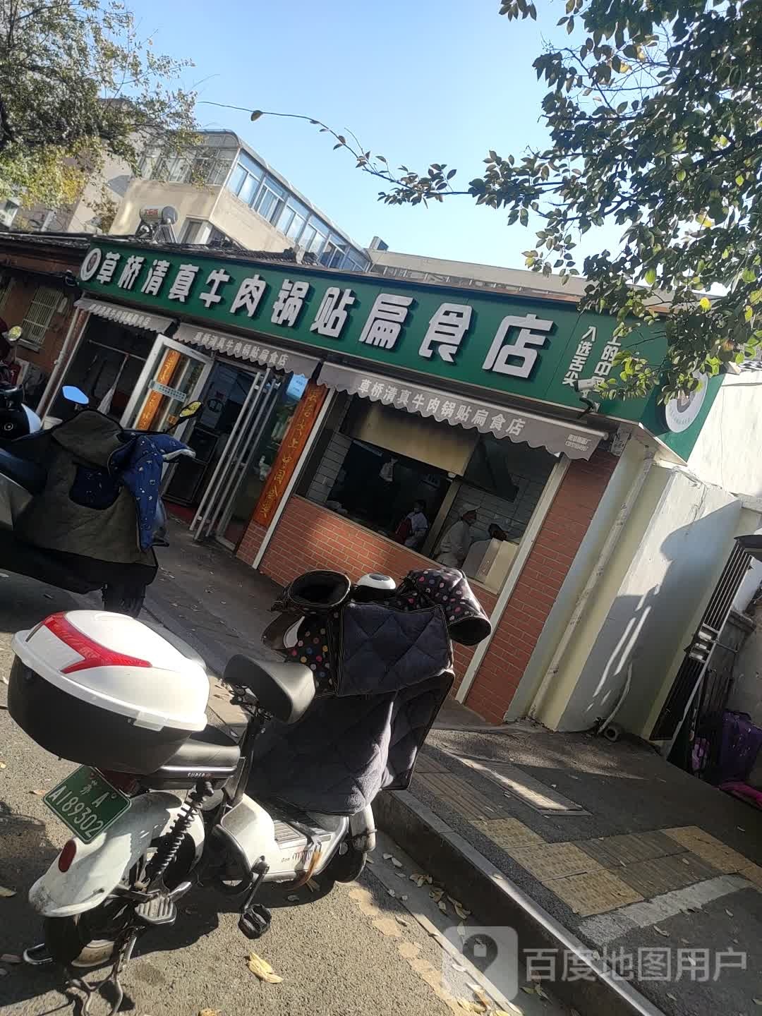 草桥清真寺