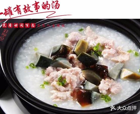 好呷皇袜馆美食(望海公园店)