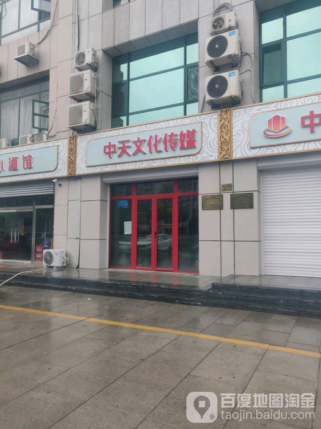 中天广润线缆