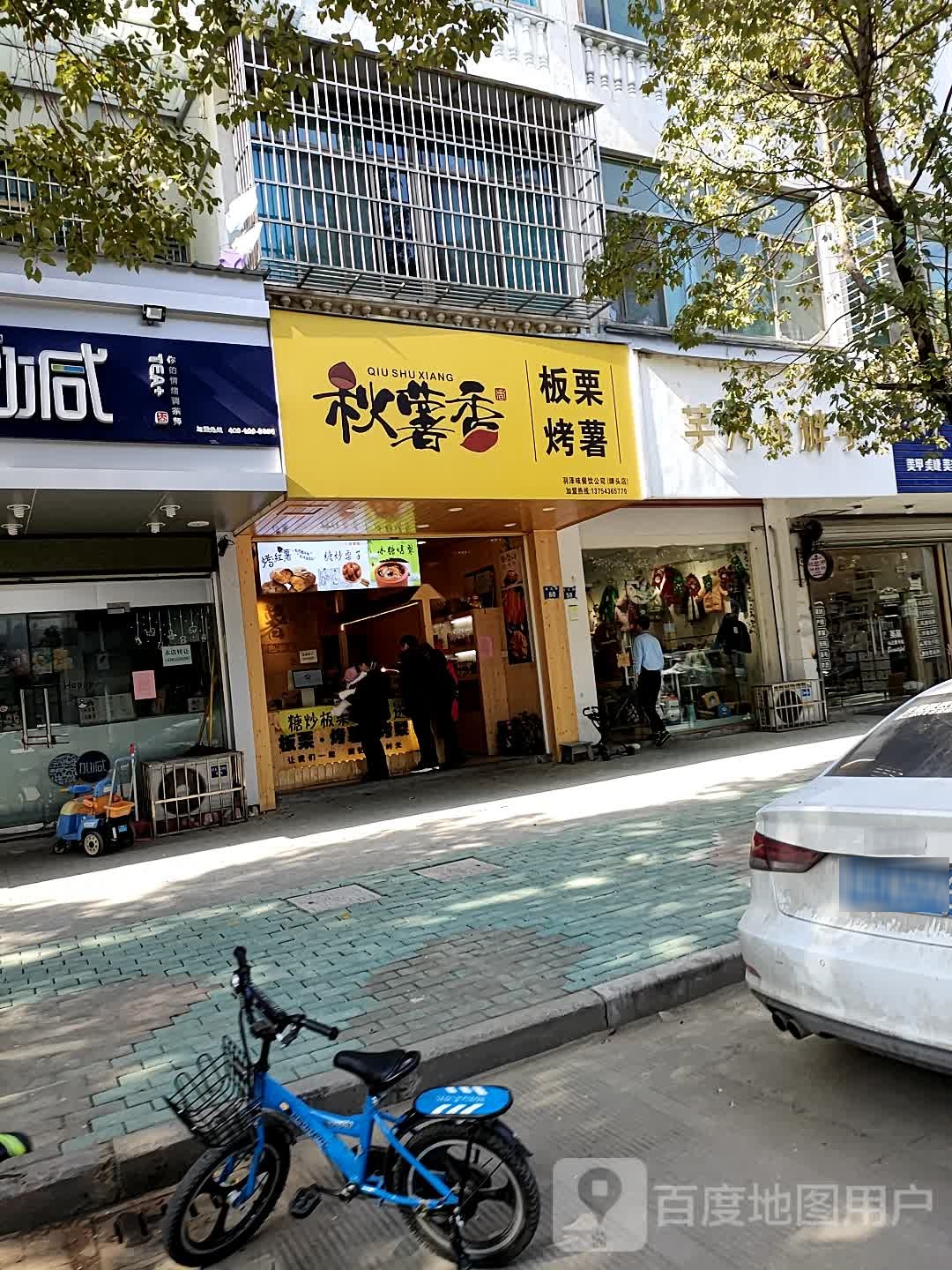 绍兴市诸暨市同文路杭州新开元大酒店同文路店北侧