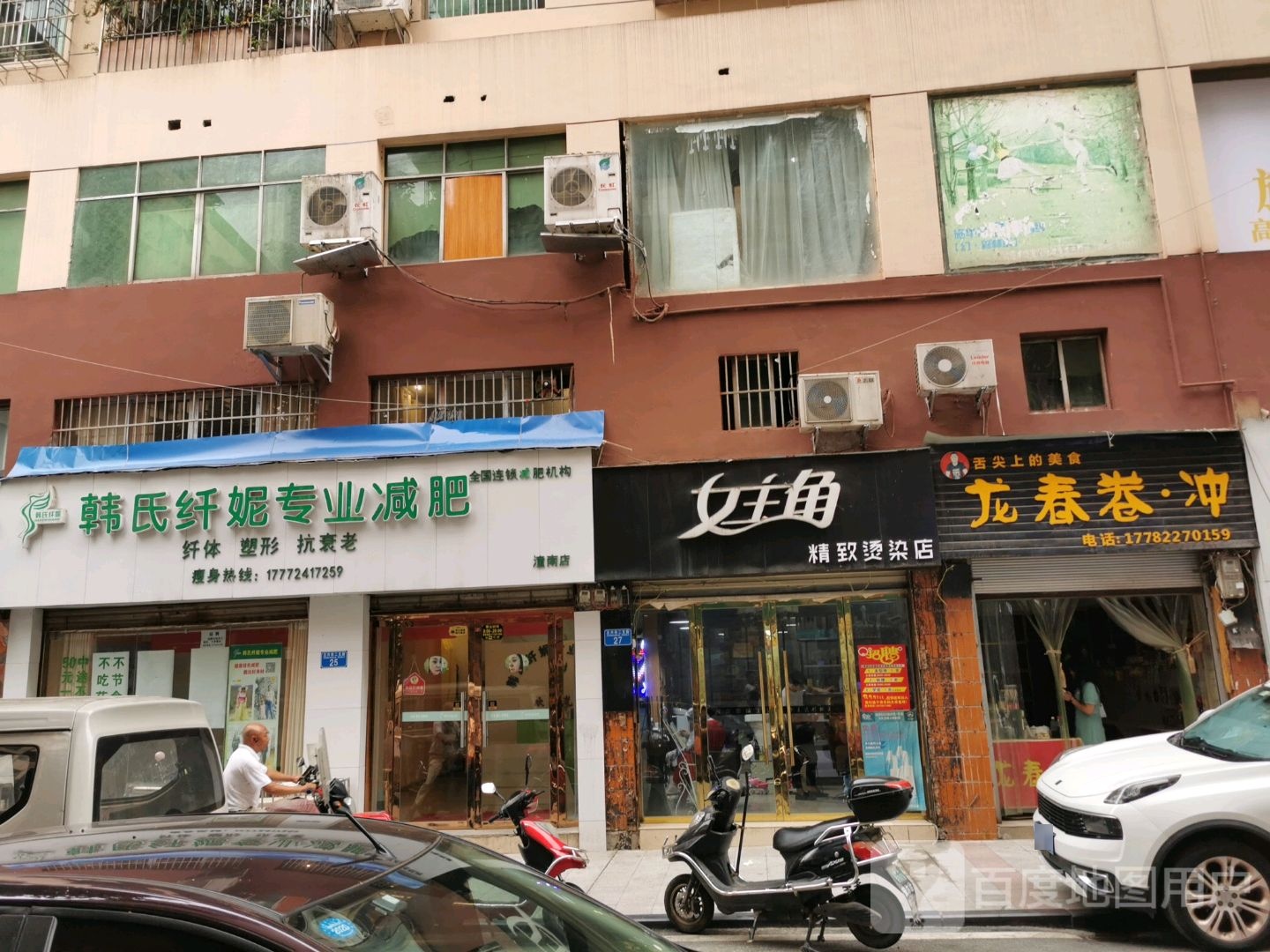 韩妃仟妮专妮专业