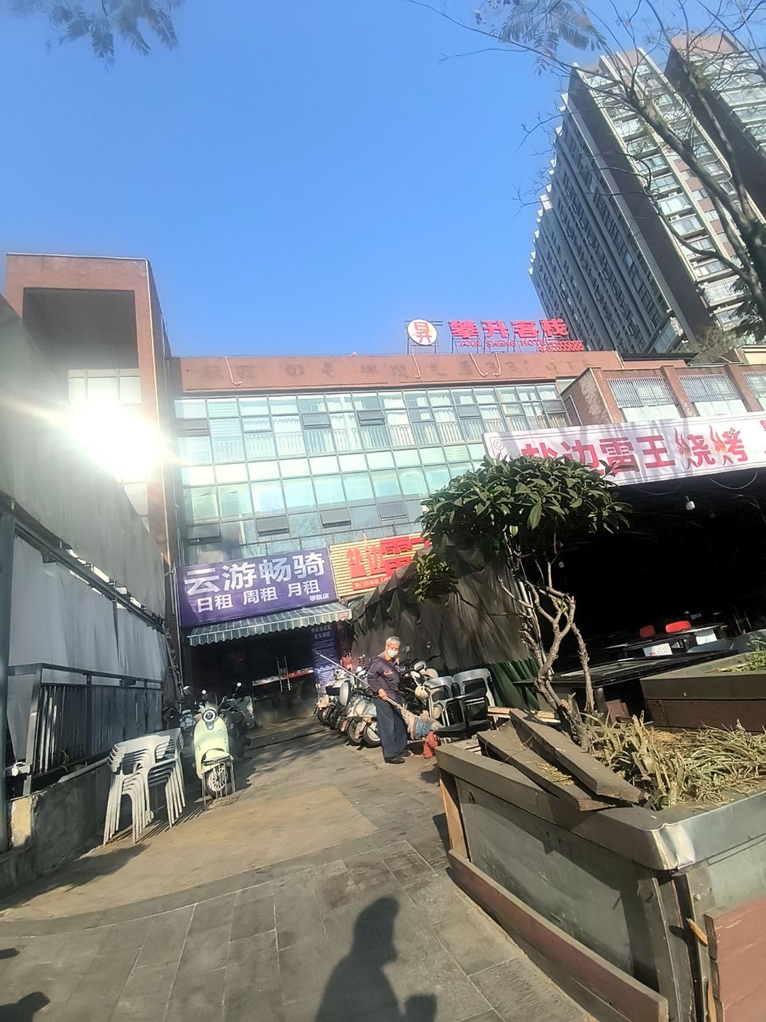 云游畅骑