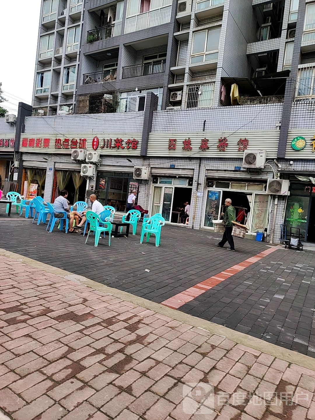 热点台球