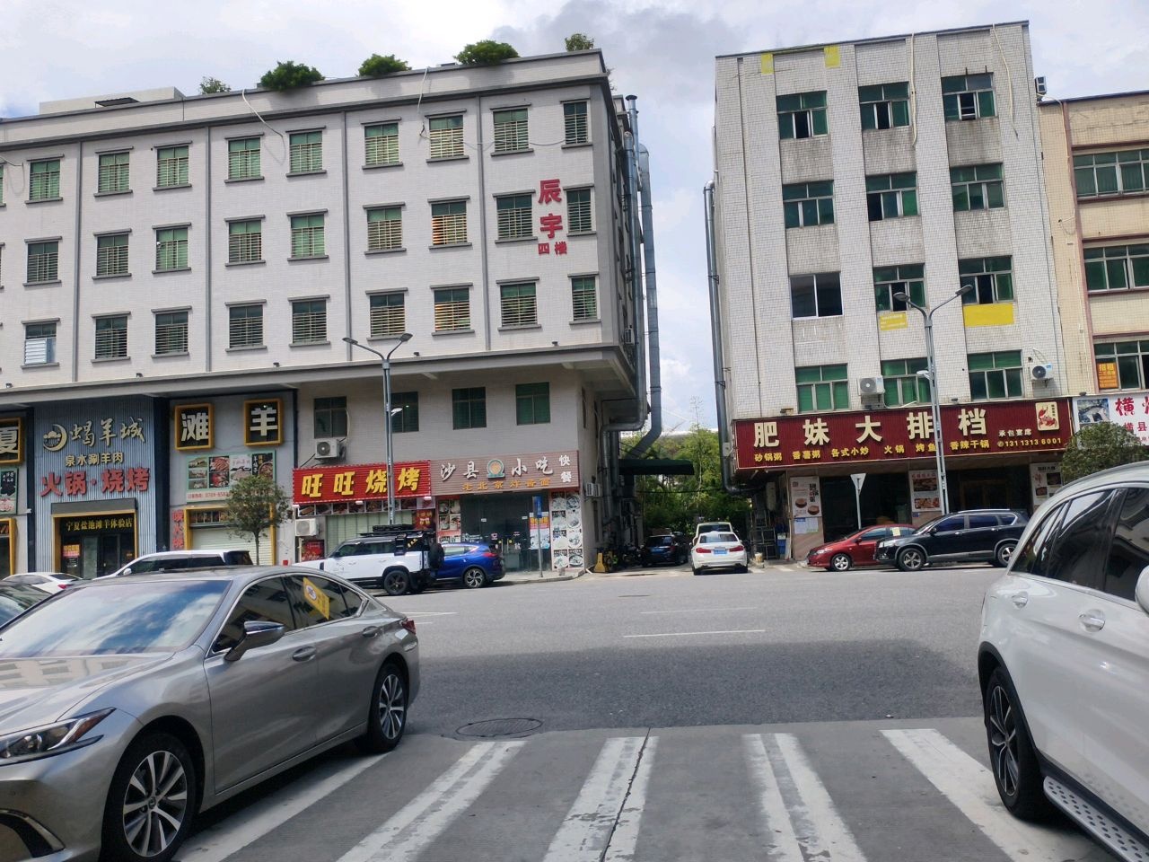 清真·蝎羊城泉水涮羊肉火锅·烧烤(厚街溪头店)