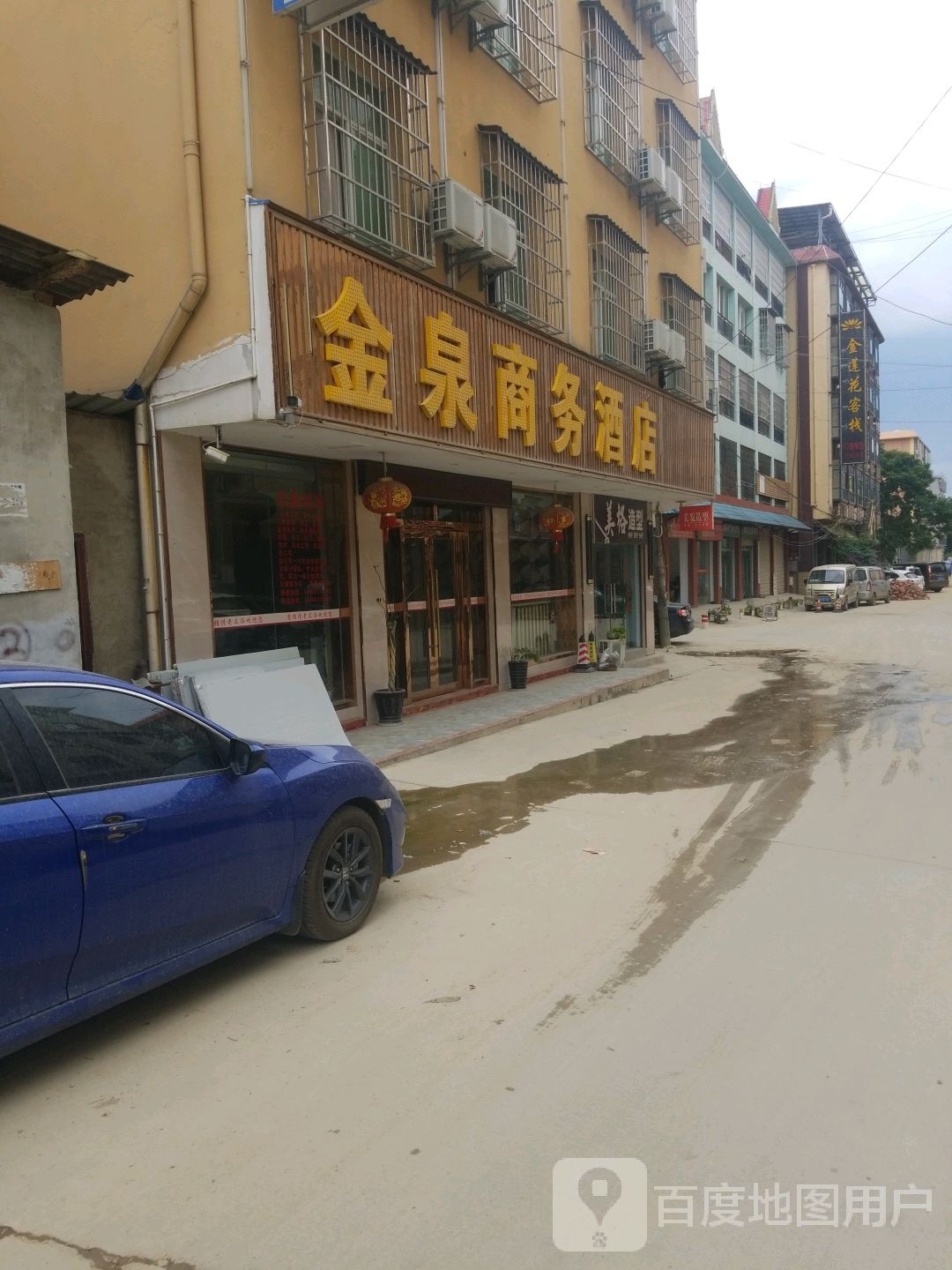 西双班纳景洪金泉商务酒店(嘎洒机场火车站店)