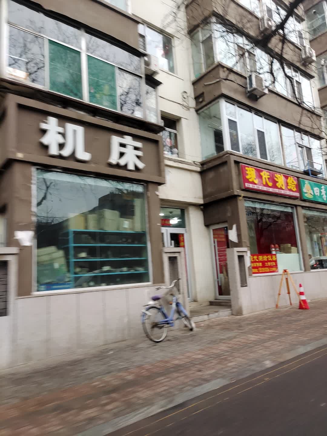 太原市大体相当一机床厂(东岗路)