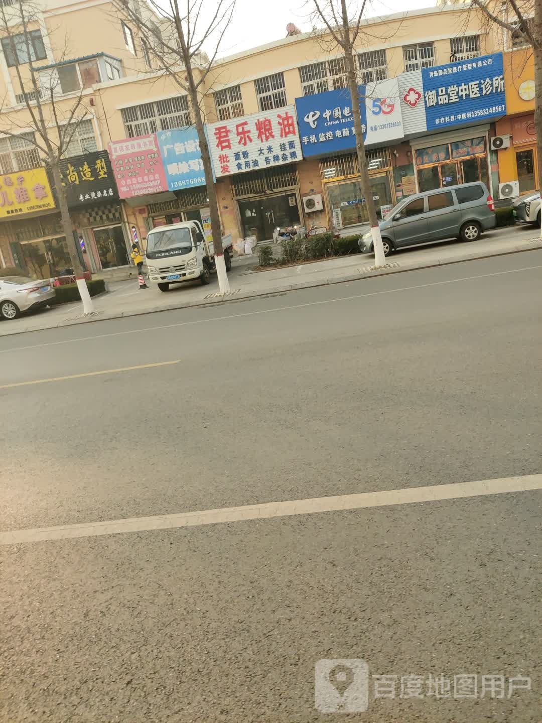 至尚造型(盛兴路店)
