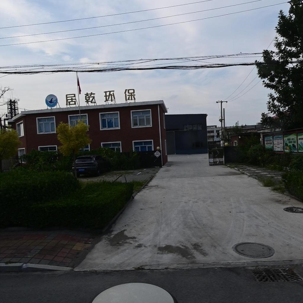 天津居乾再生资源环保科技有限公司