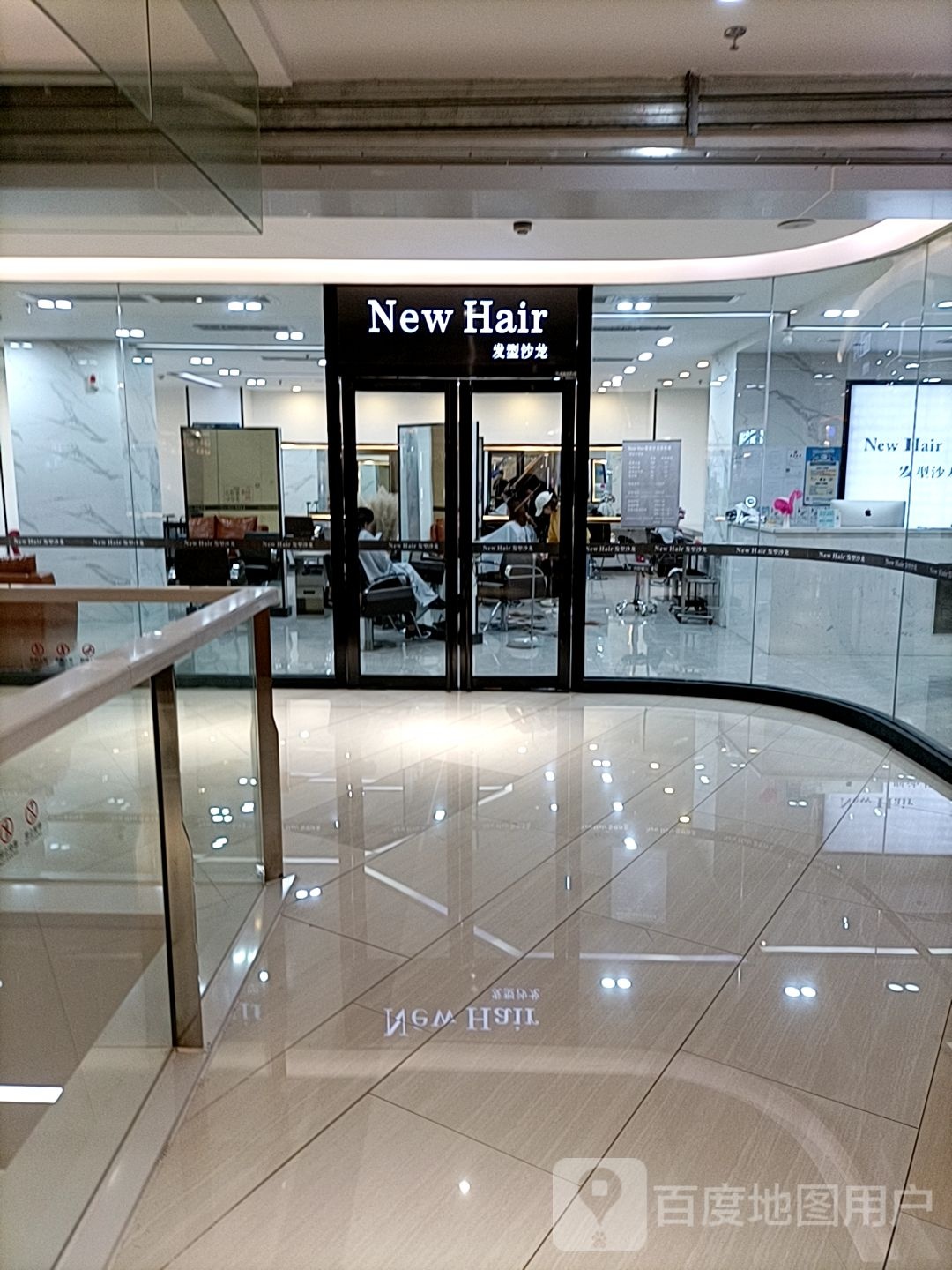 New+Hair发型沙龙(国贸益华城店)