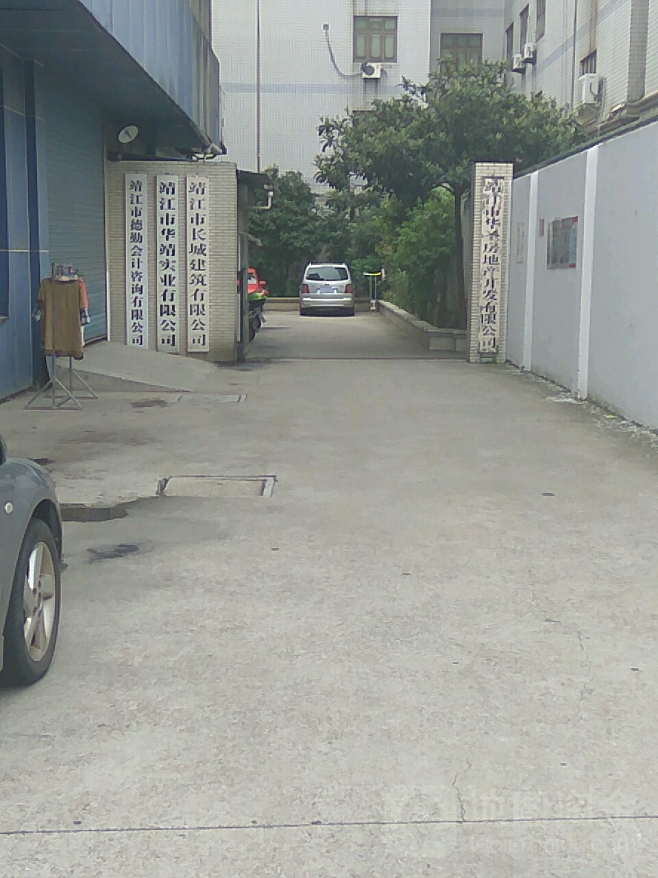 靖江市华圣房地产开发有限公司