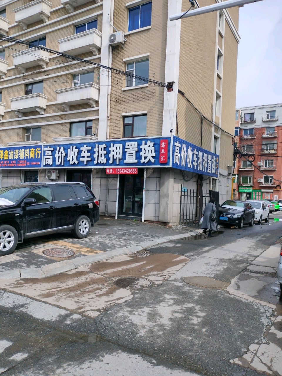 鑫车汇高价收车抵押置换