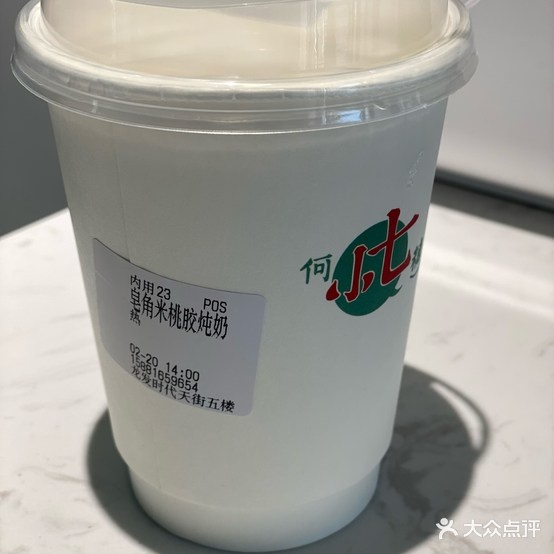 何小七冰糖血燕