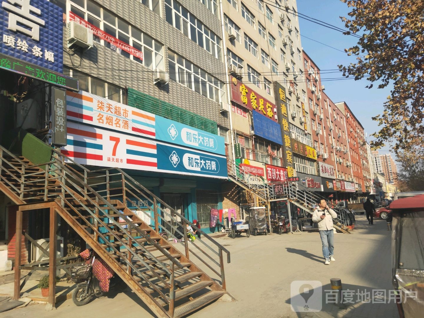 中牟县白沙镇7天超市(通惠路店)