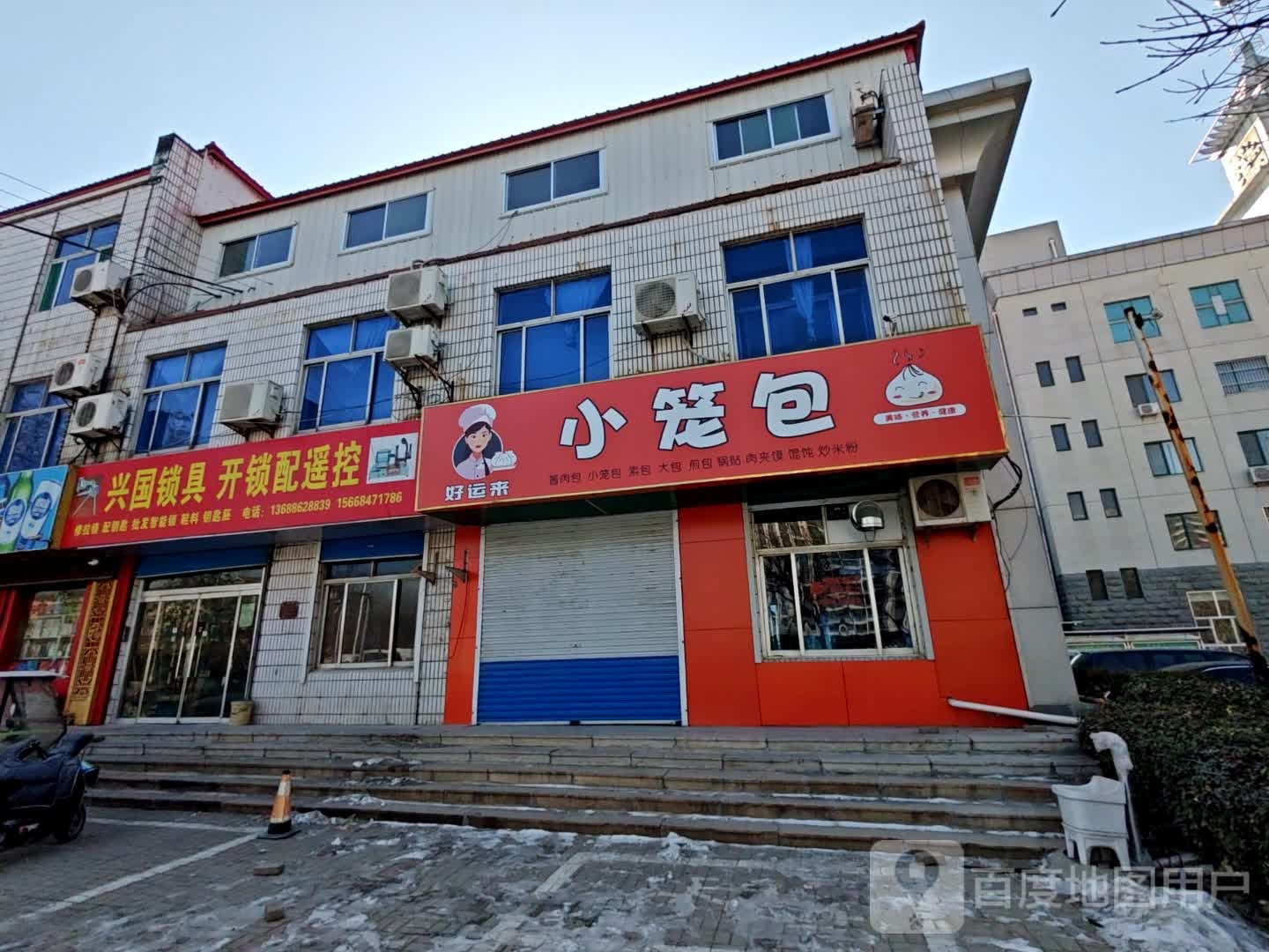 兴国锁具开锁配遥控