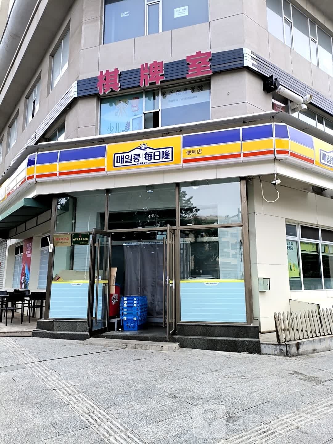 聚点气派室(青杨街店)