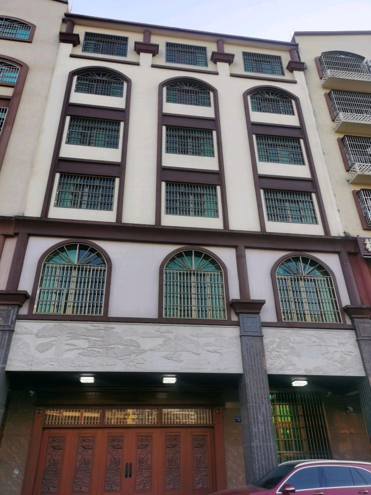 文昌市文城镇文东路40号