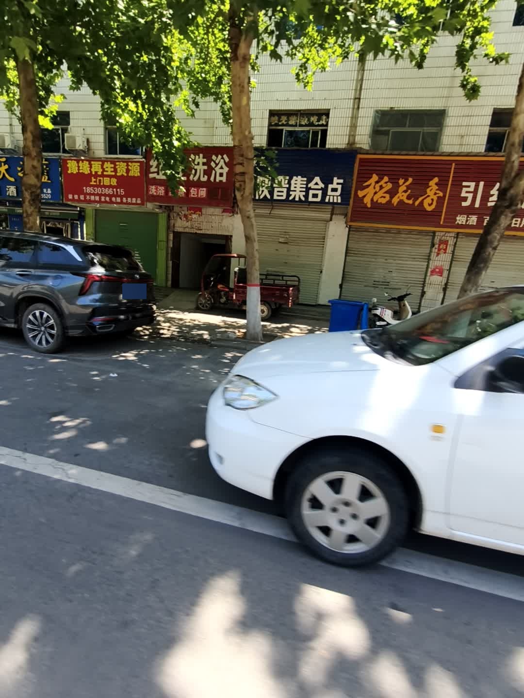 豫缘再生资源