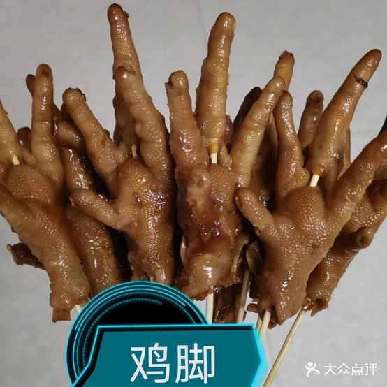 加壹道川汉小厨(凉都印象城店)