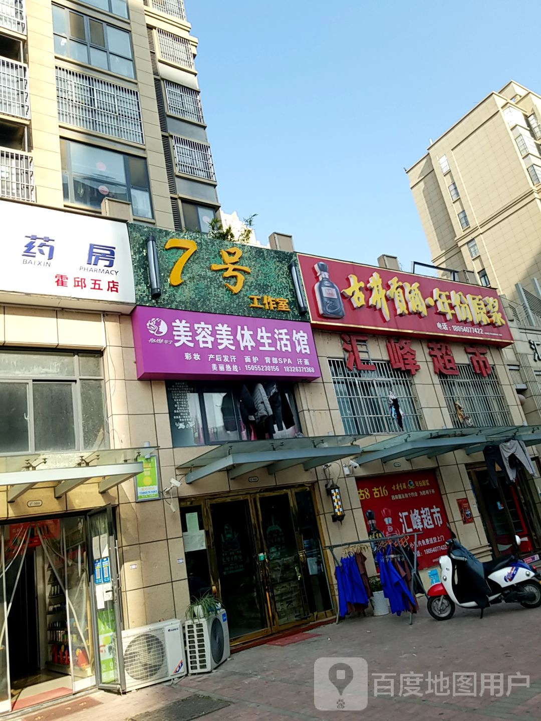 7号工作室