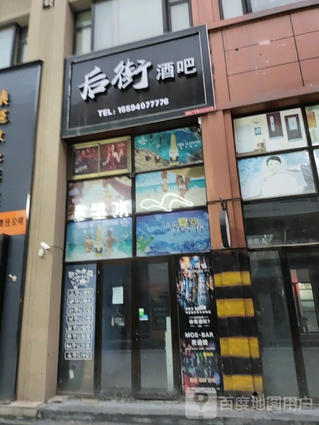 后街酒店(庆胜东路店)