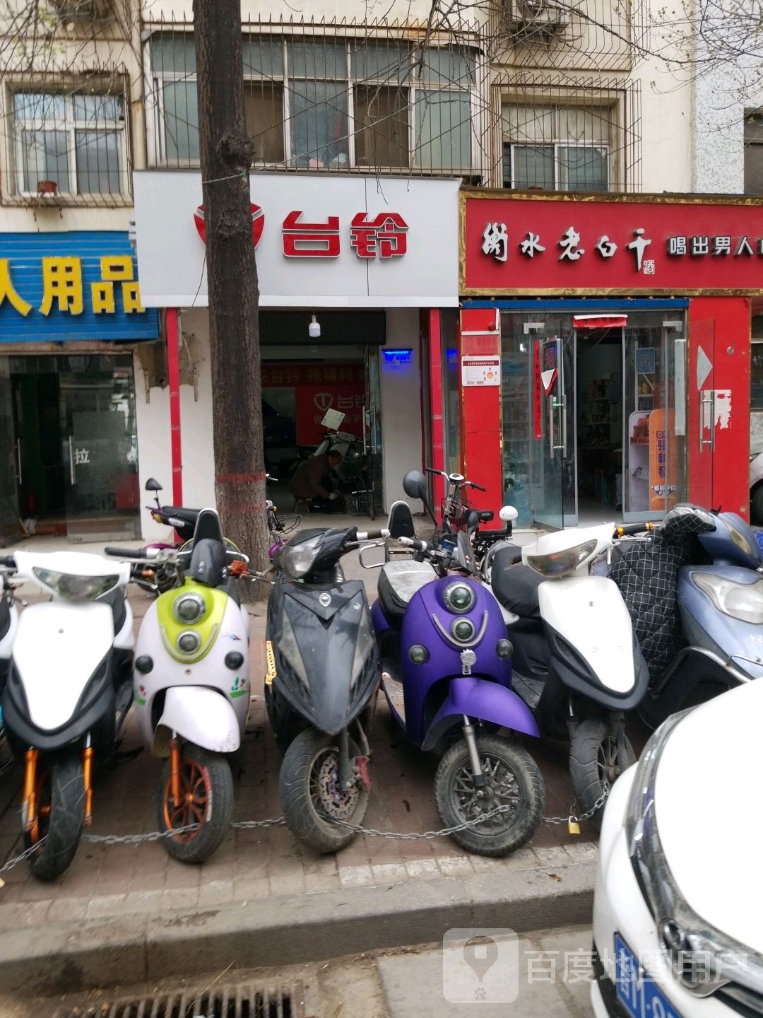 台铃电动车(红旗路店)