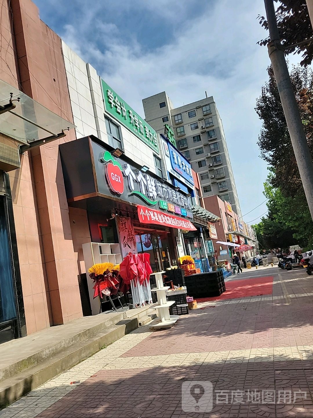 个个鲜城市水果批发中心(合阳凤凰路店)